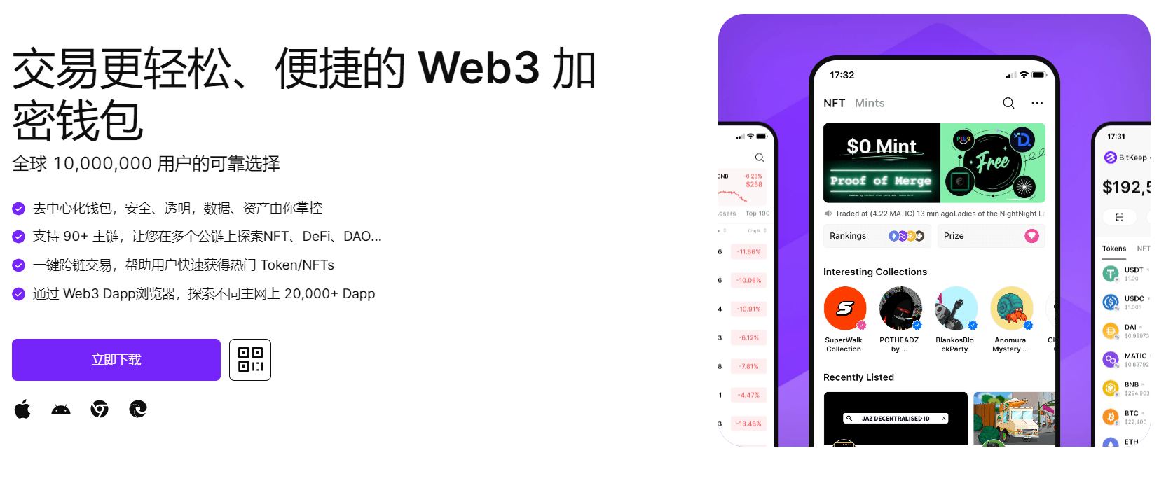 逼逼好骚"bitkeep钱包官网下载苹果版|荷兰初创公司利用数字"